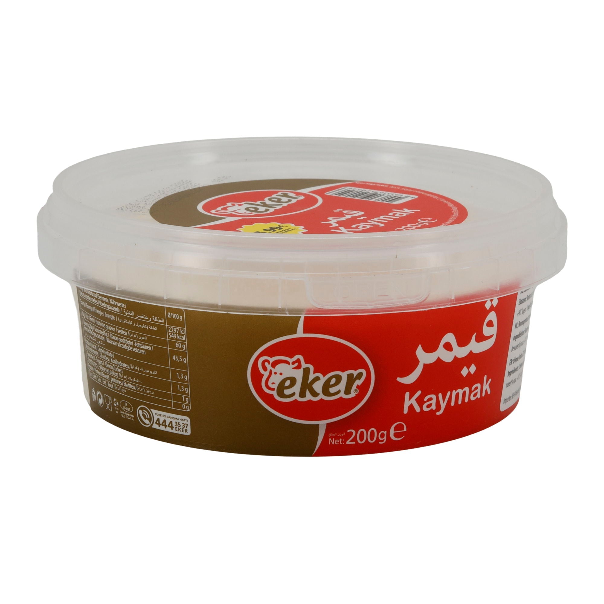 Rahmspezialität Eker Kaymak | Traditionelle türkische Rahmspezialität | 62 % Fett | 200 g EKER